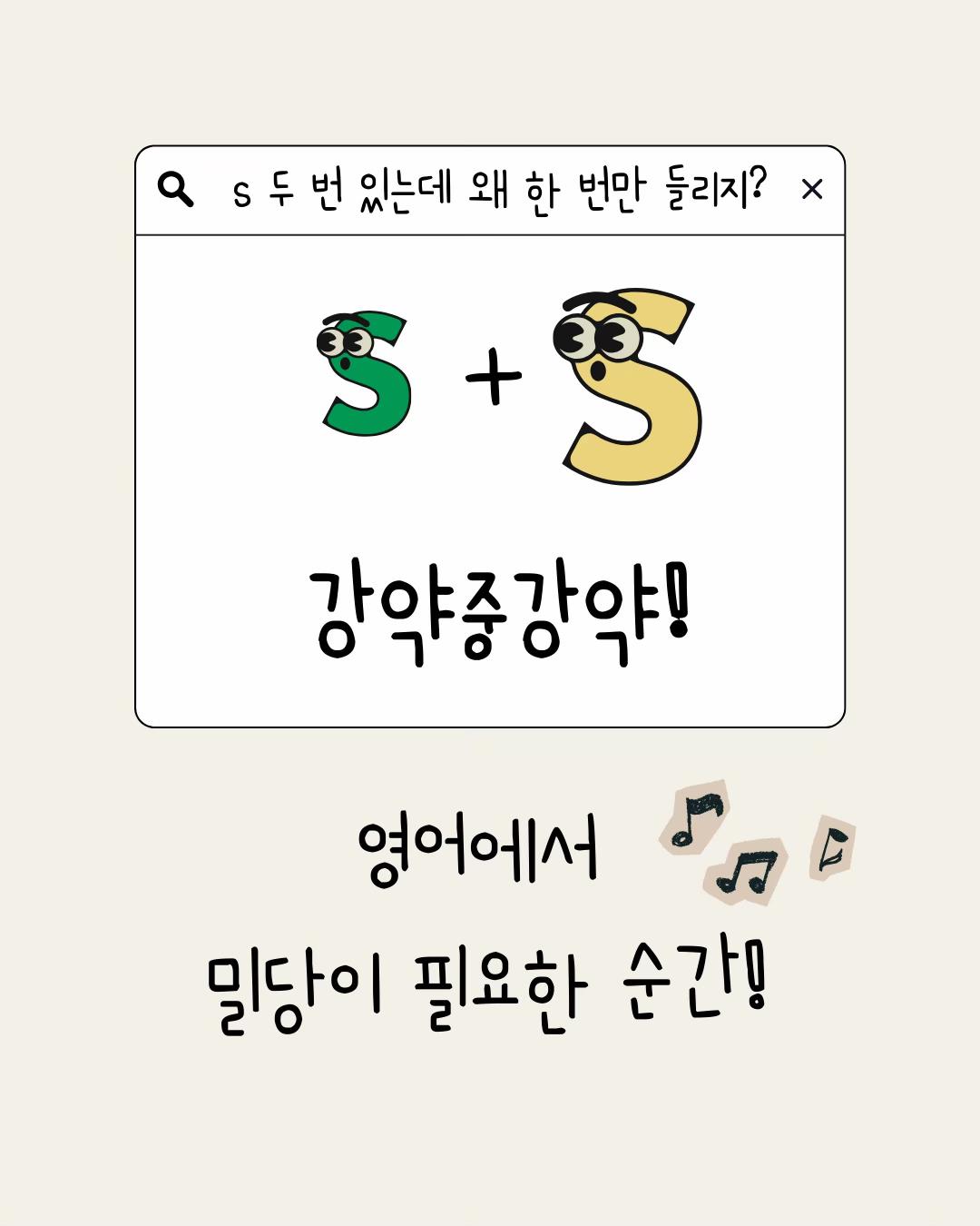 @케잇쌤