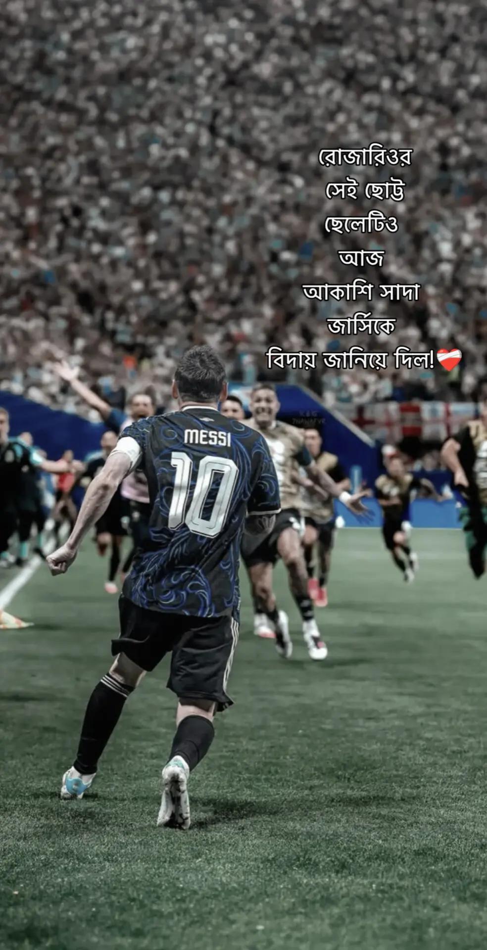 @💫_Sʜᴀᴋɪʙ Aʟ Hᴀꜱᴀɴ_❤️&zwj;🩹
