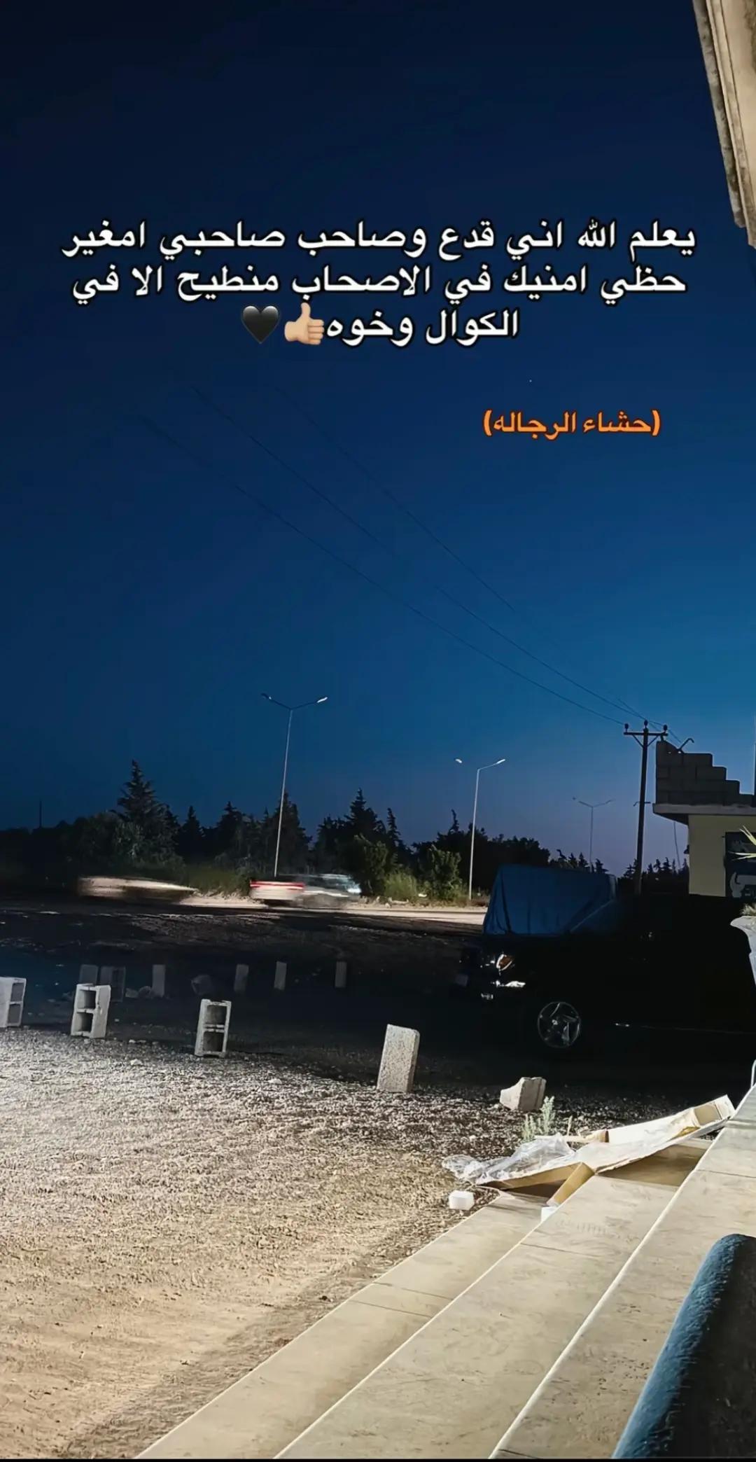 @حموده الخولي