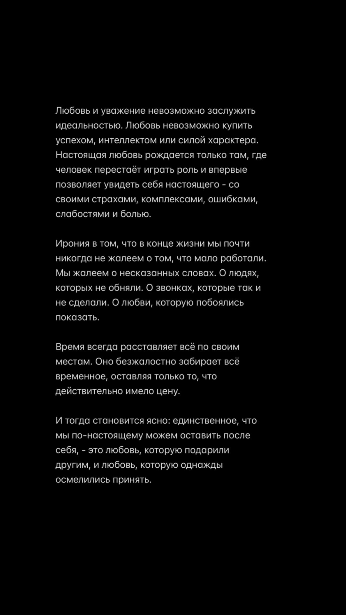 @Писатель смысла