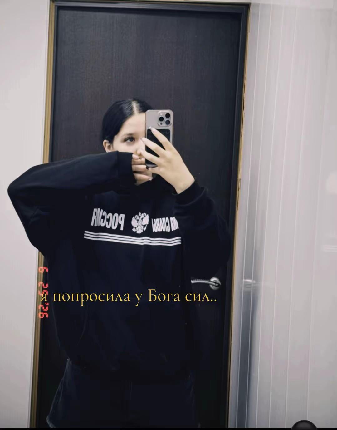 @Яра
