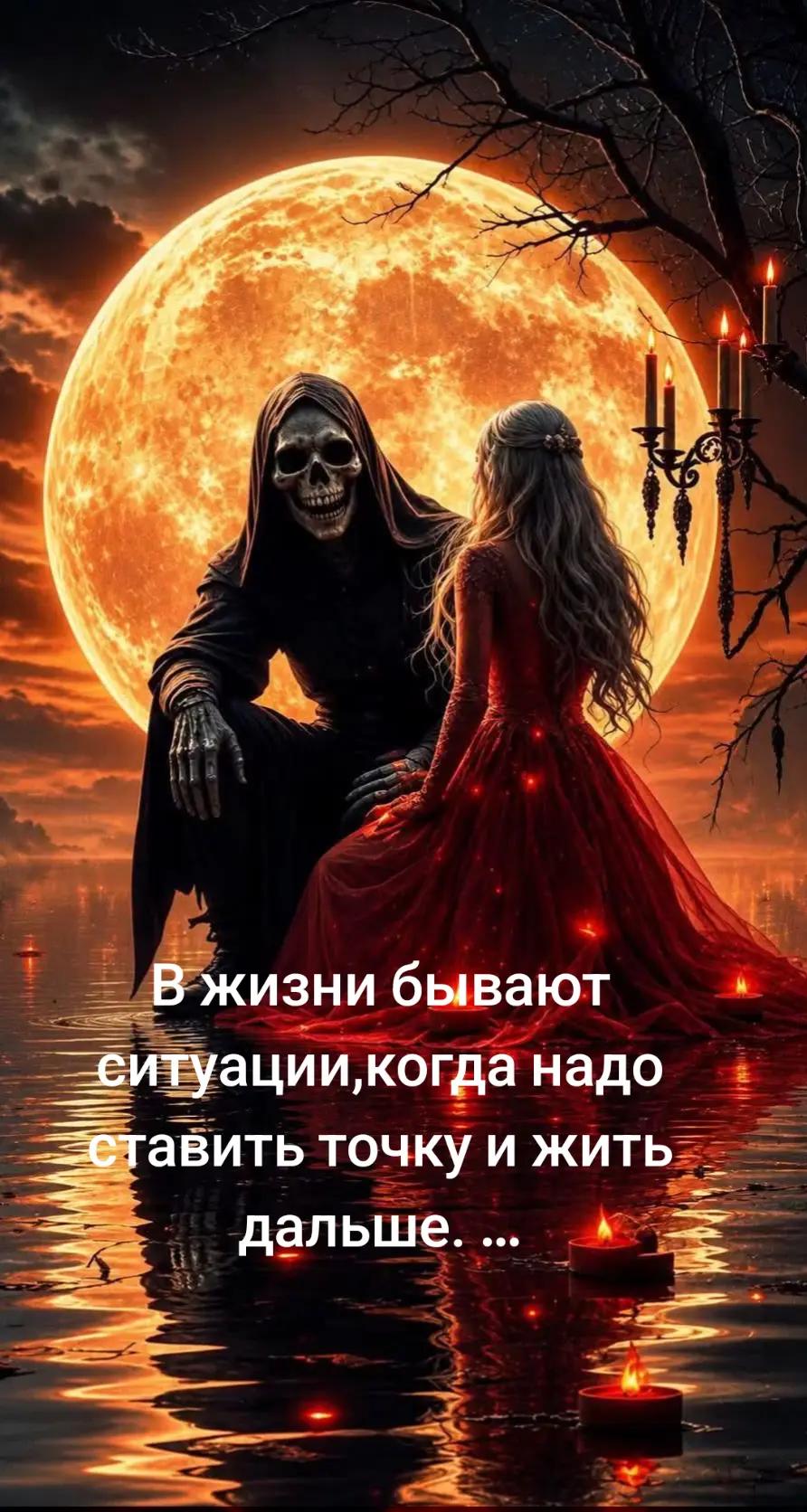 @꧁✞✦ПСИХ✦✞꧂