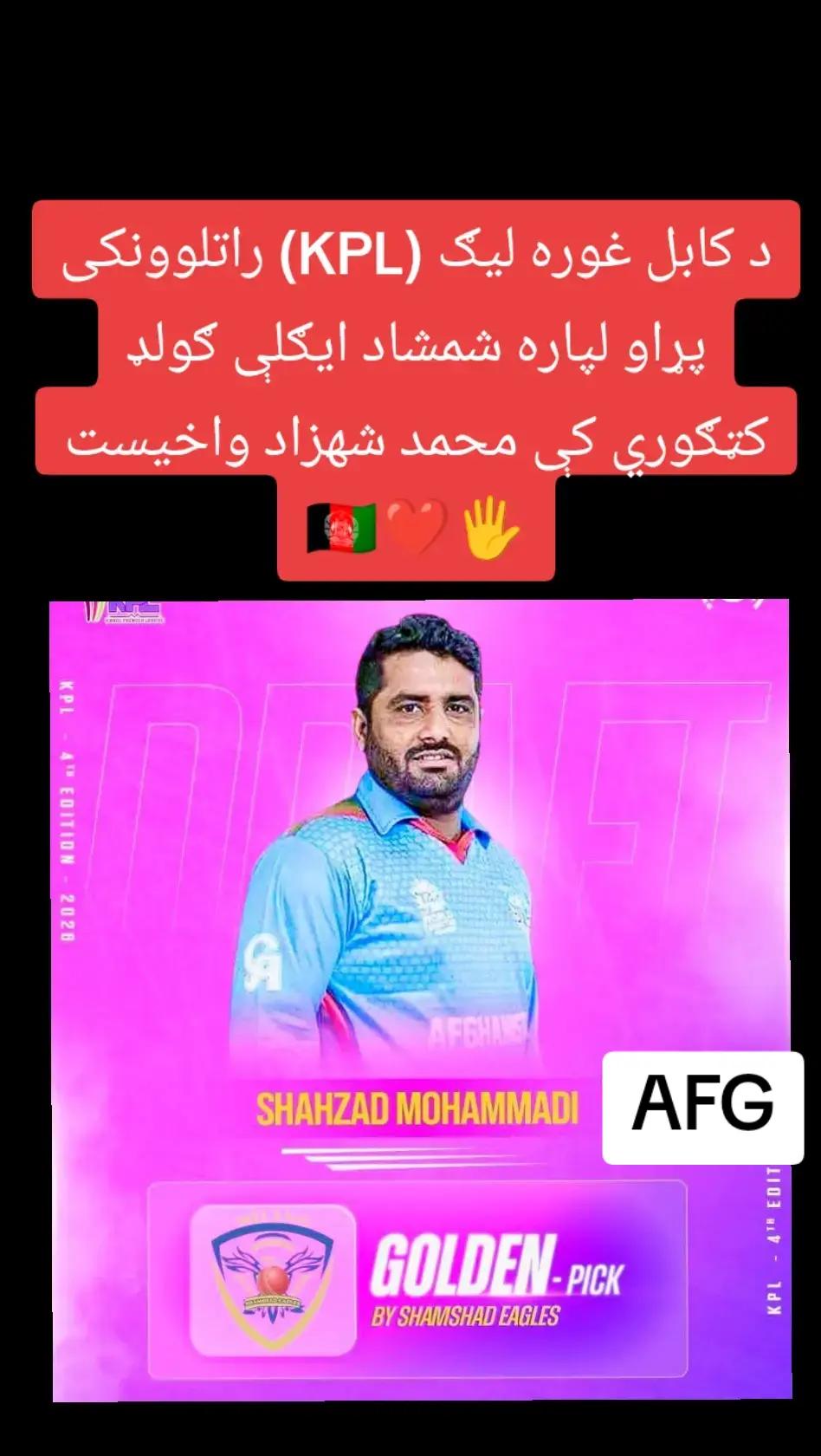 @AFG 🇬🇧 👈