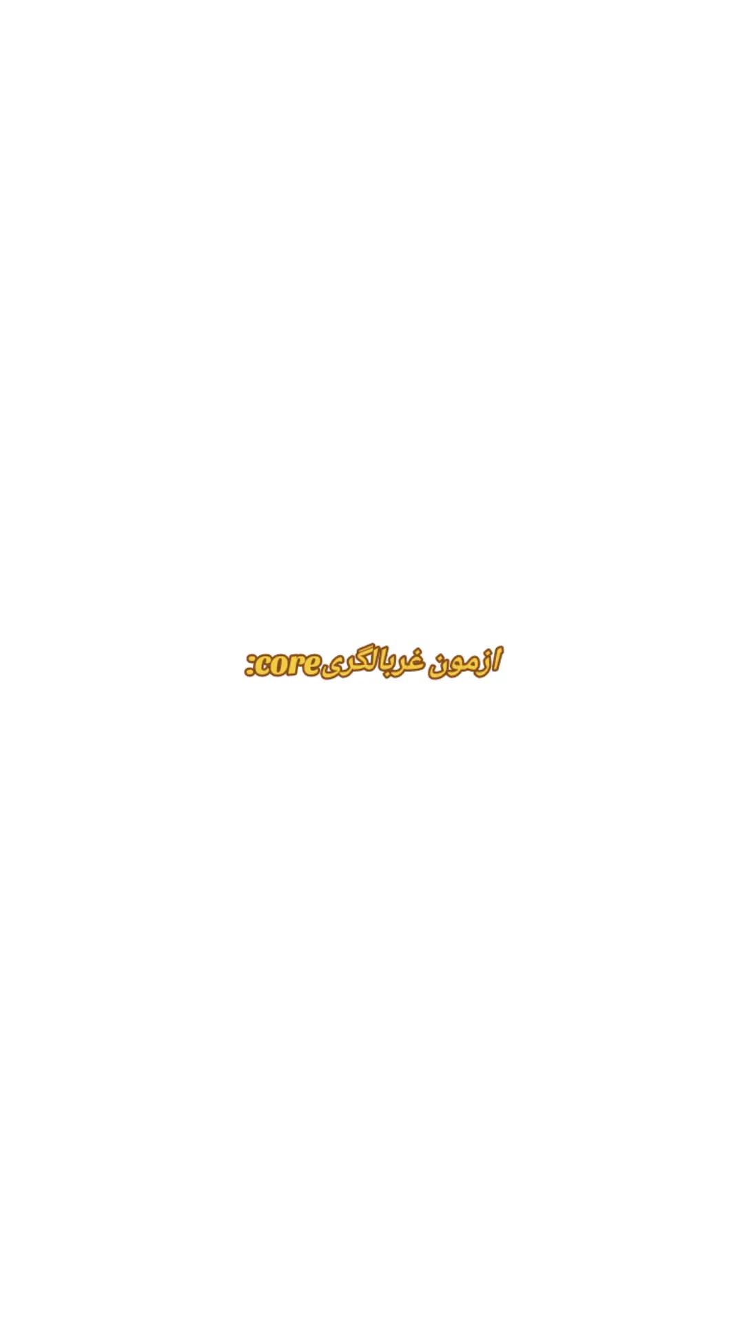 @𐙚