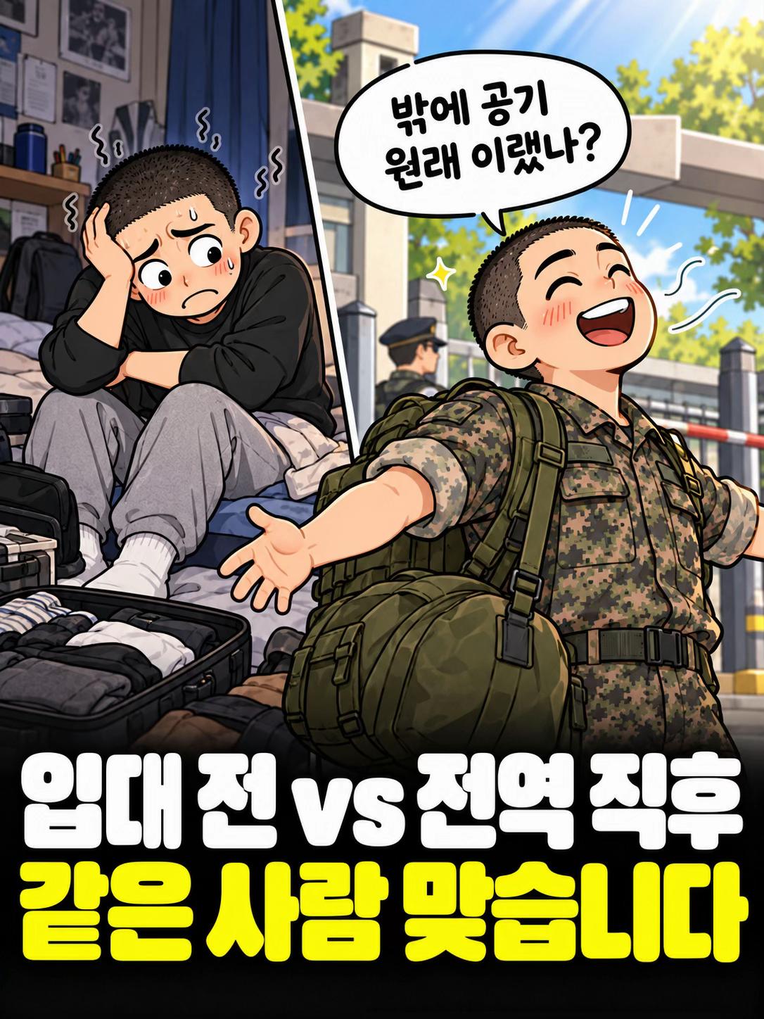 @군만이