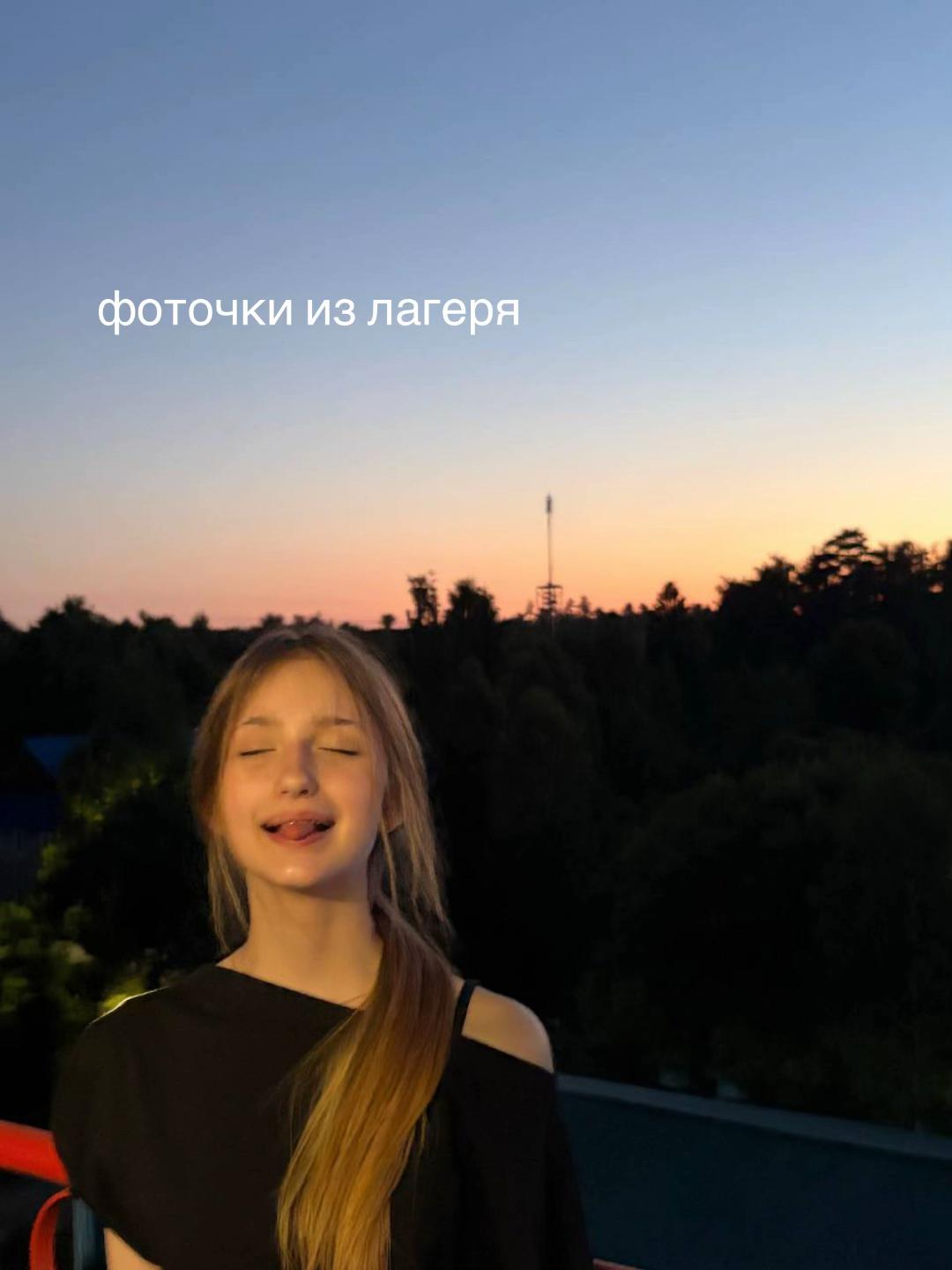 @сонька🦢