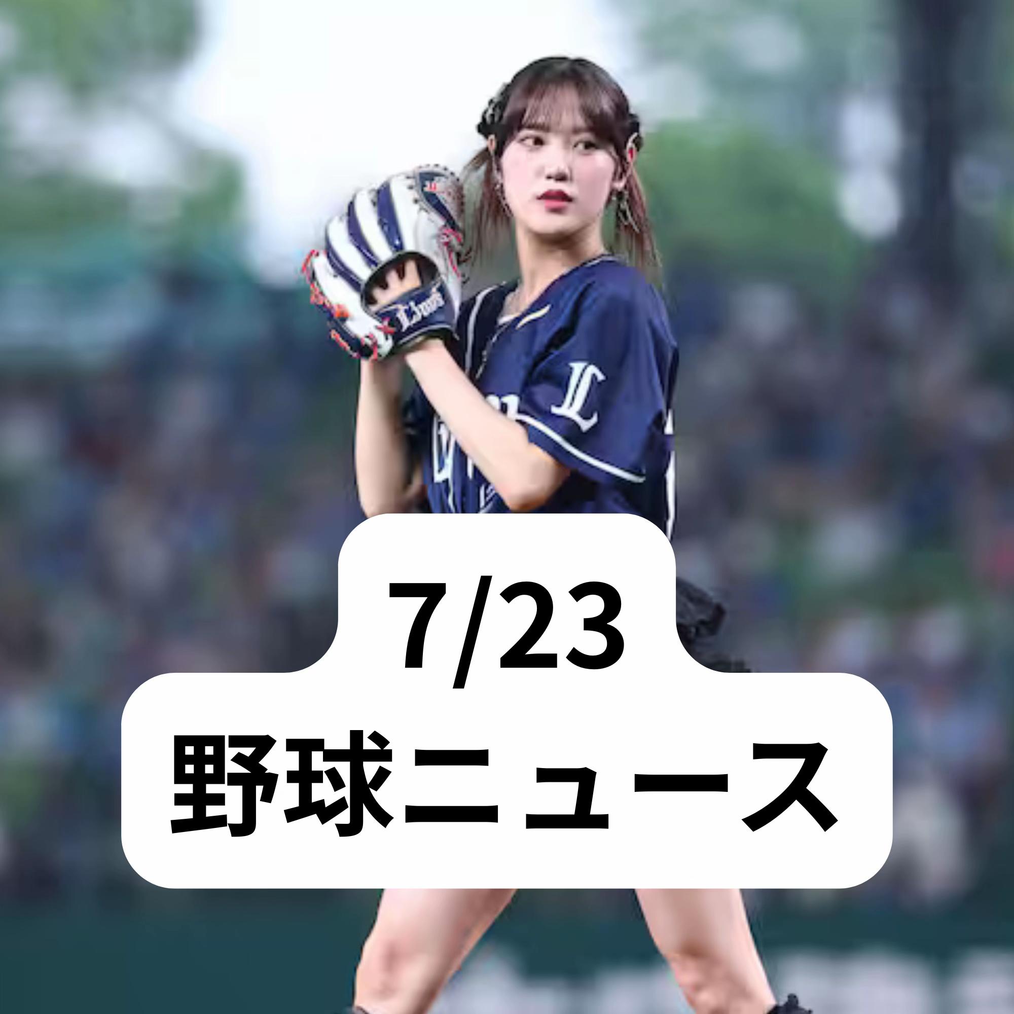 @野球大好きくん