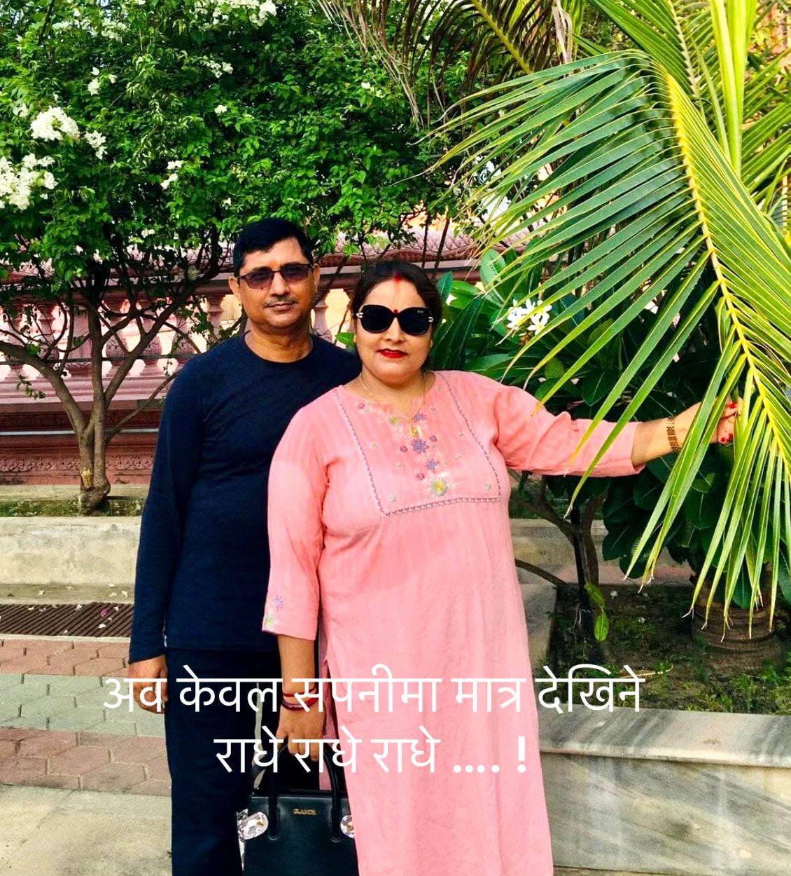 @bishnusubedi5415