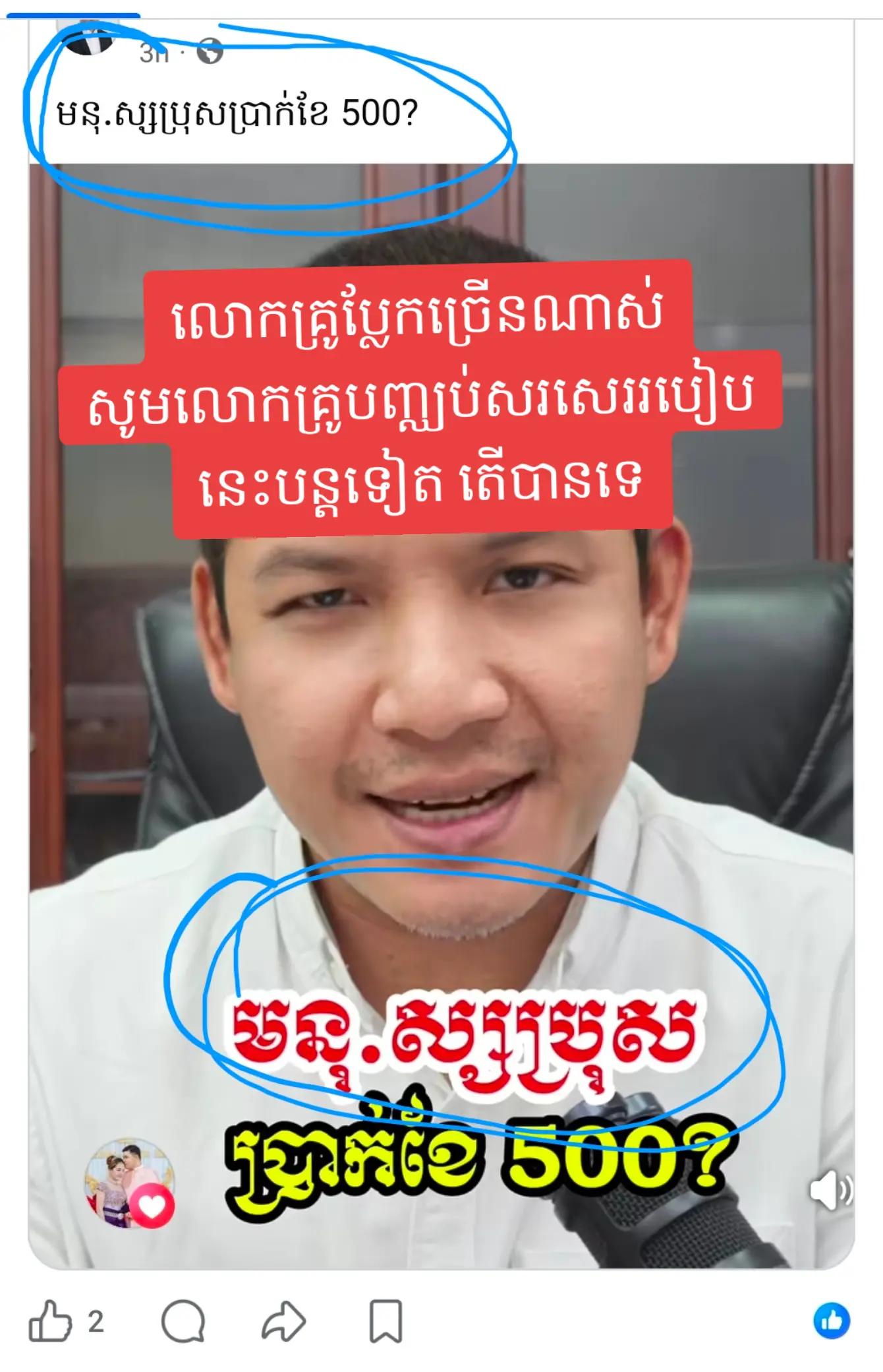 @តក់តក់