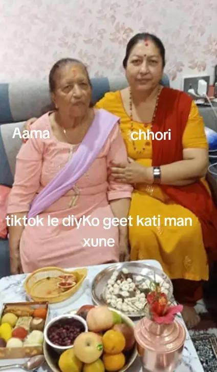 @Mina Lamsal