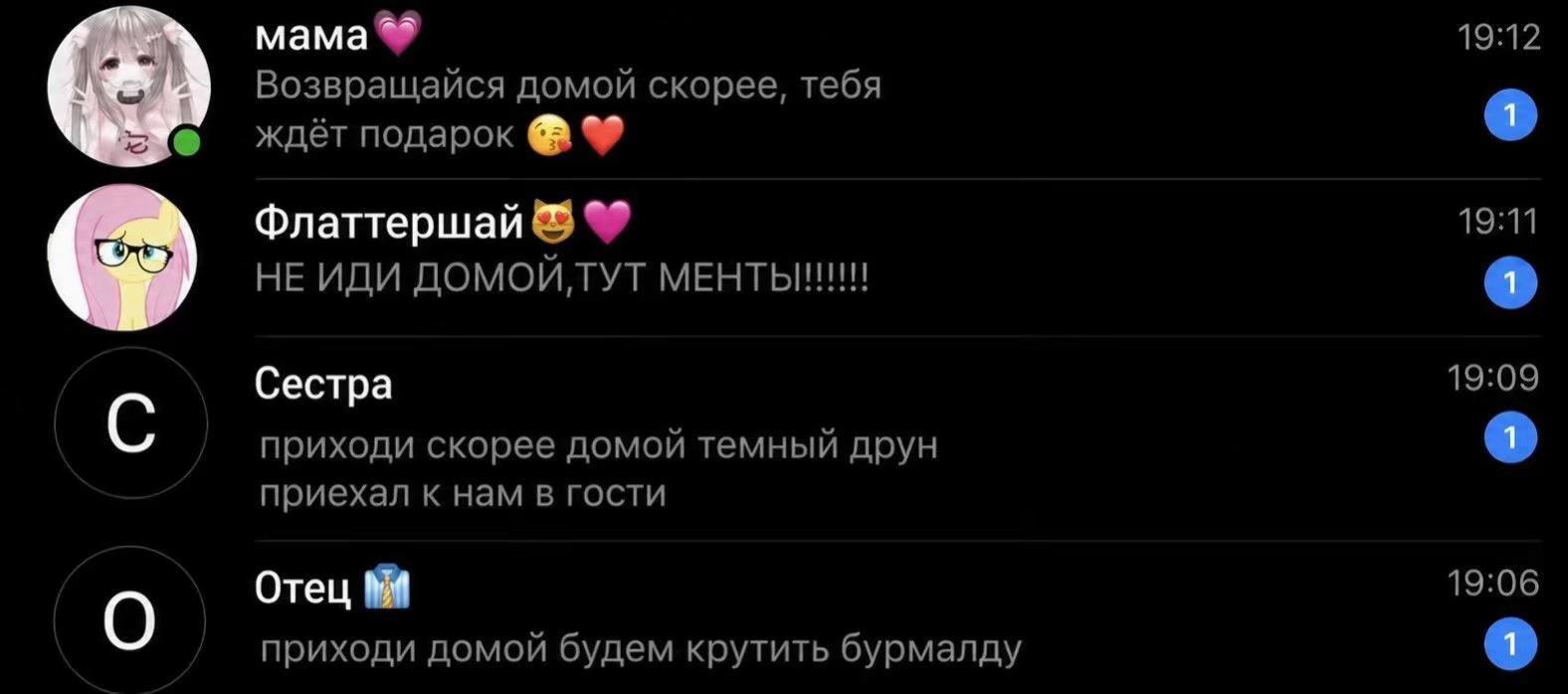 @тгк:эмо быдло из шараги