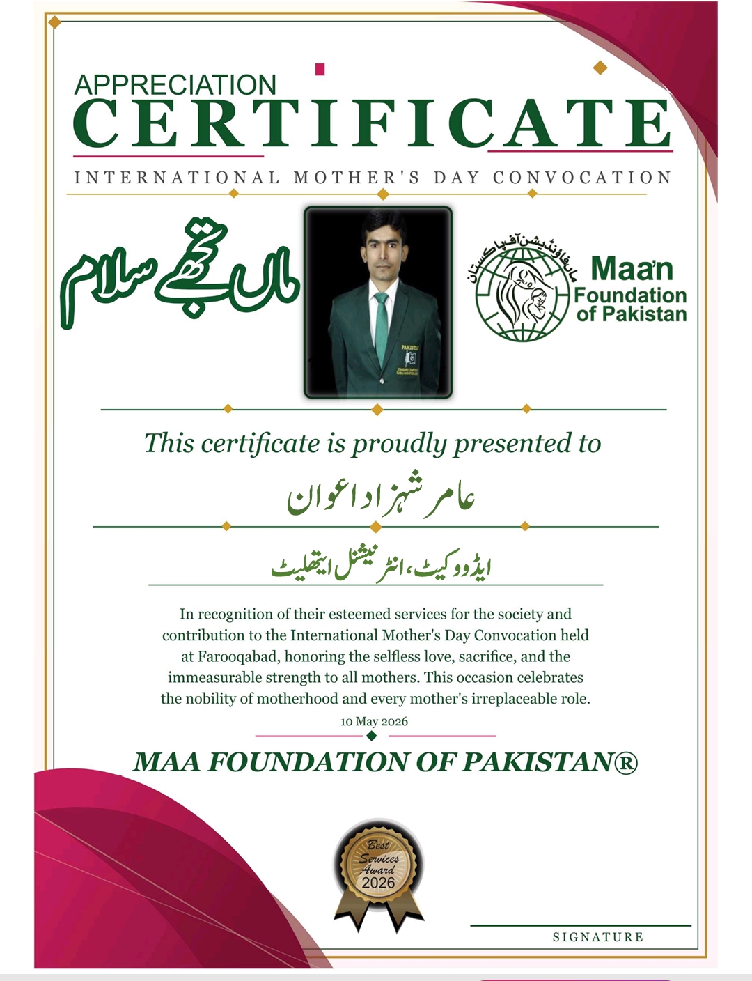 @Aamir Shahzad runner.