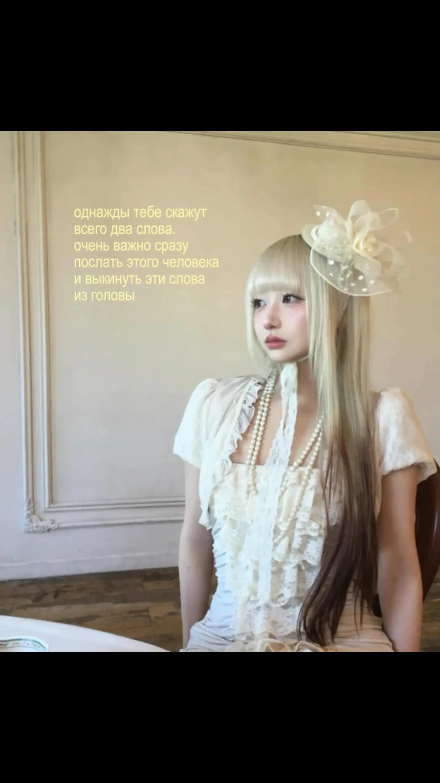 @мэй