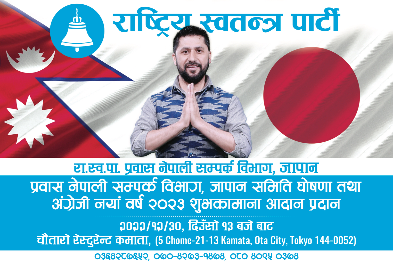 @Dilendra Joshi