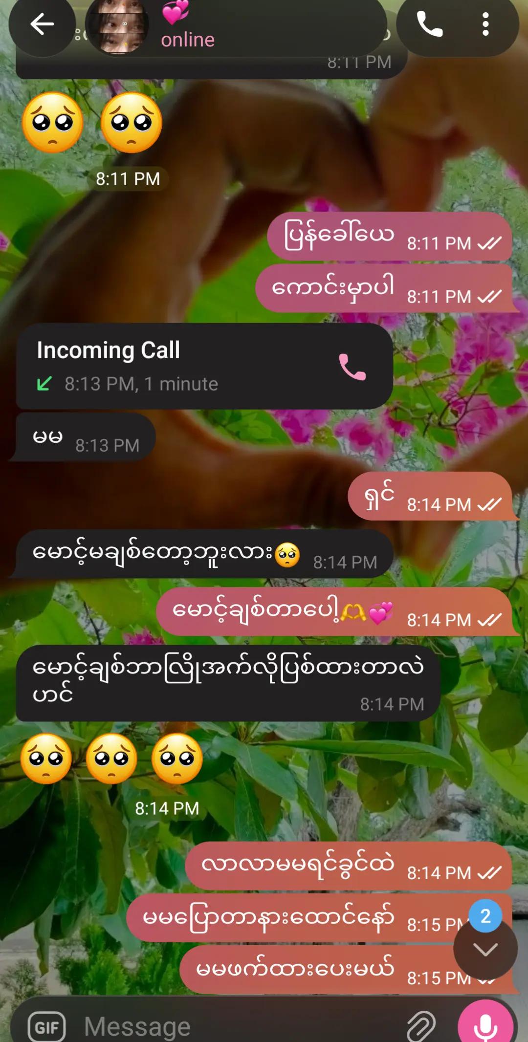 @๐ฏ๐ฝ๐พ๐๐๐ถ๐ ๐ฉ๐๐