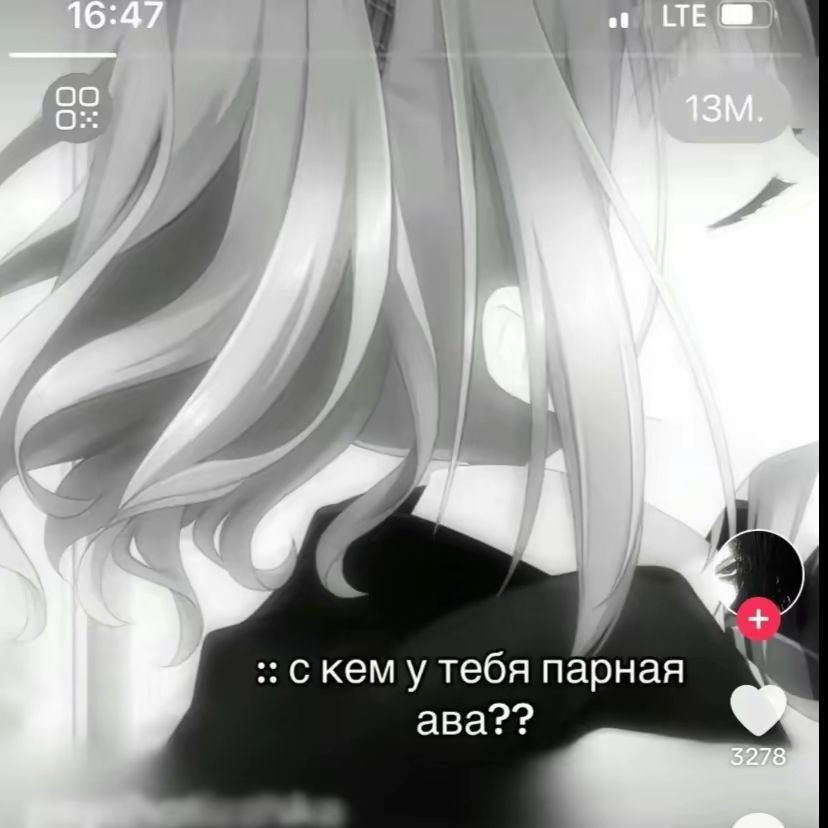 @Аккаунт не найден