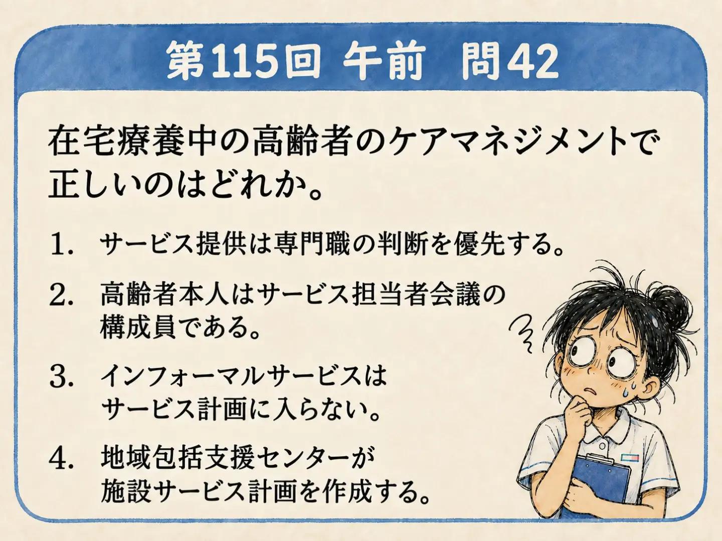 @なんでなんだナーシング