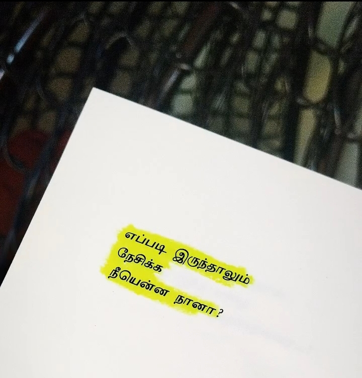 @வலிதாங்கும் நிலவு🥹💔