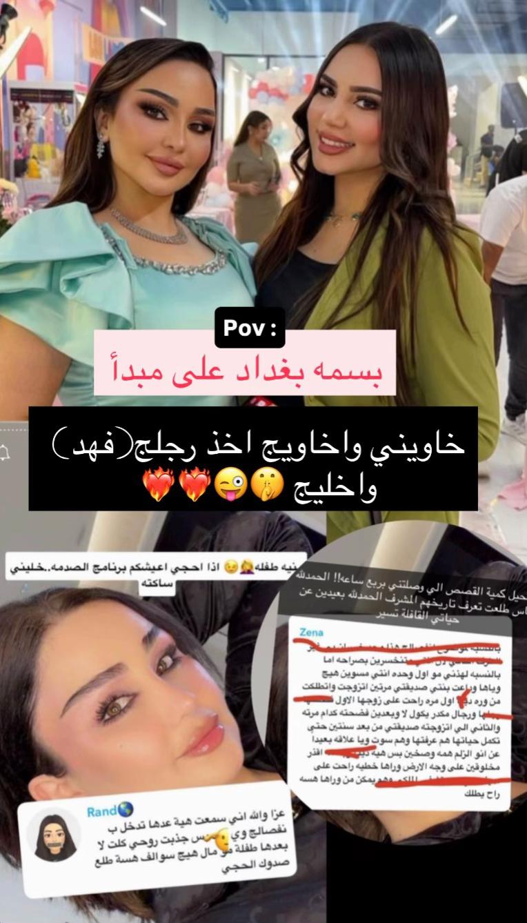 @جاسوسات🎀