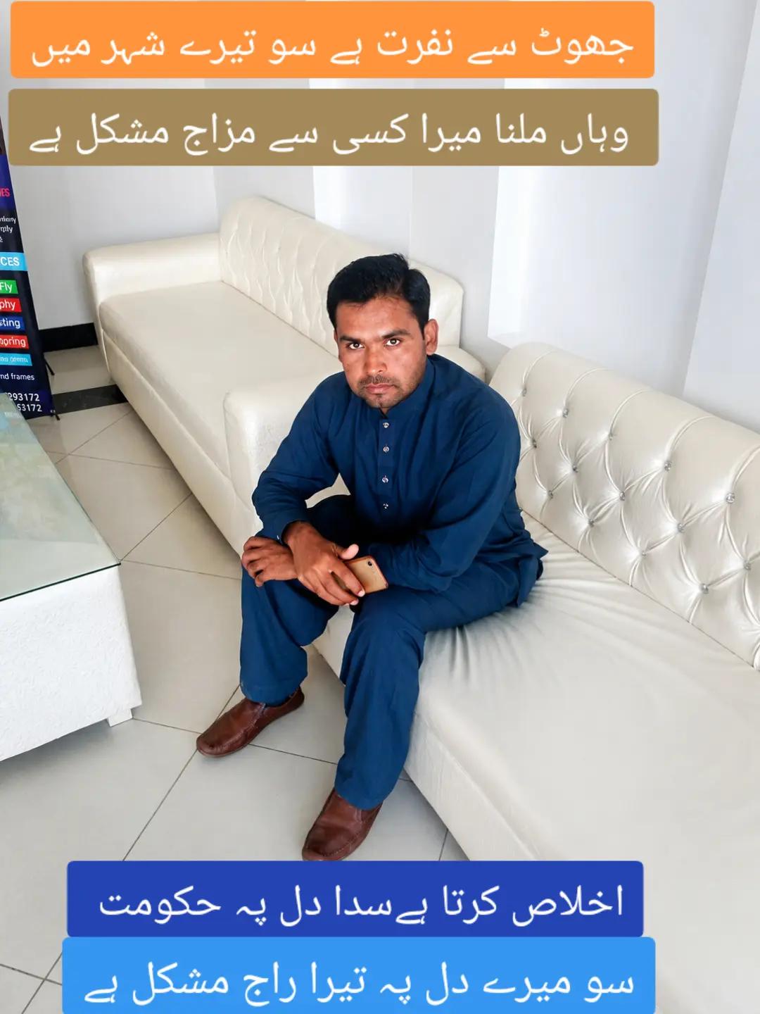 @Raaz_E_Sehat(رازِ صحت)