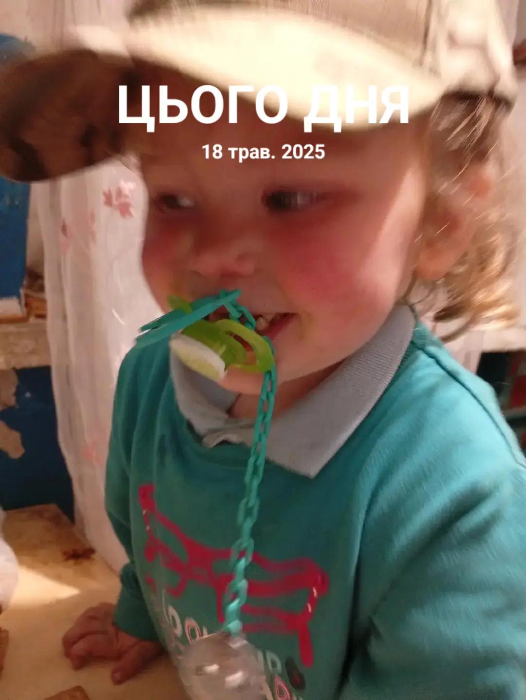 @👑 ДРУЖИНА ВІЙСЬКОВОГО👑