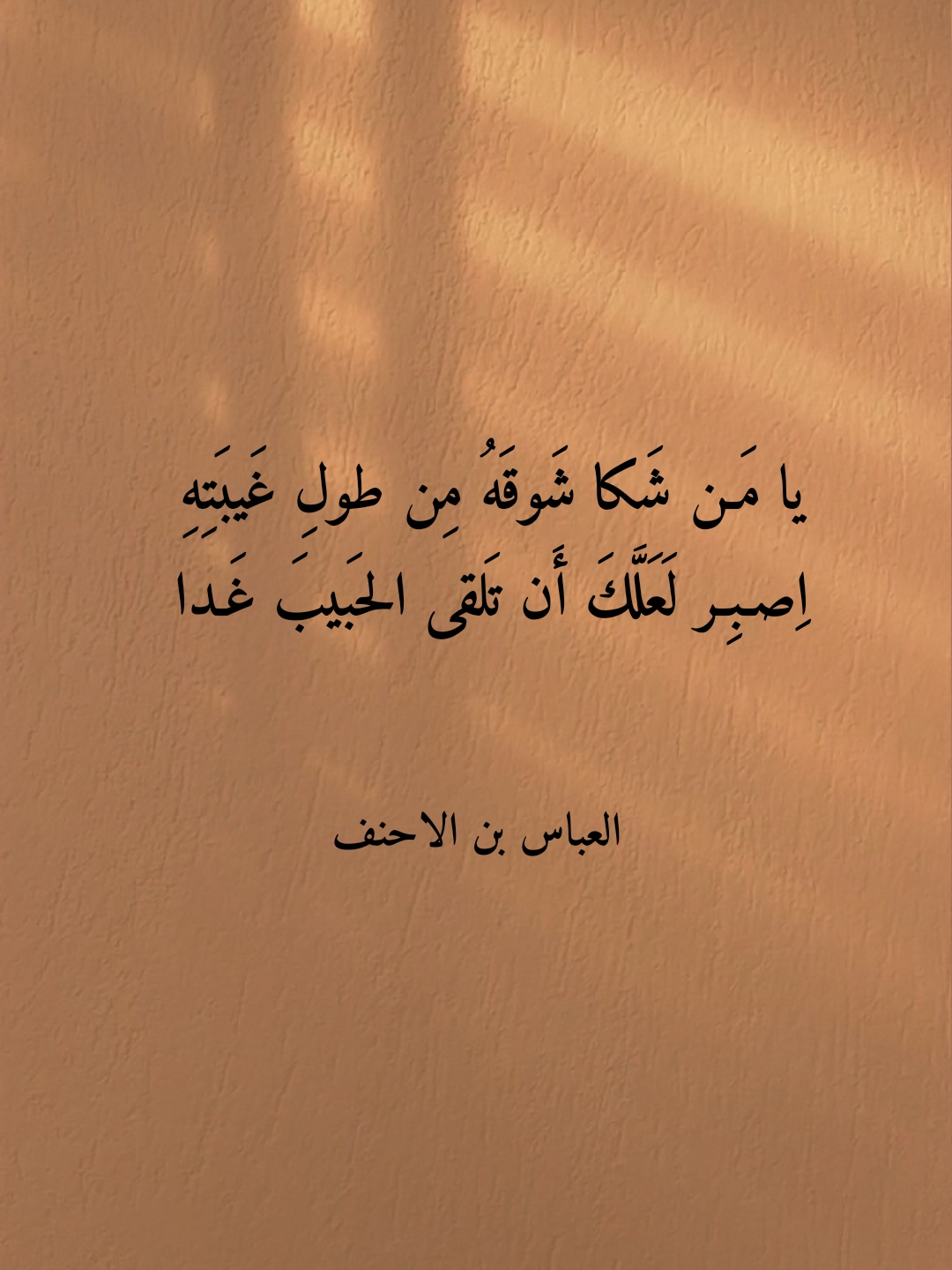 @محمد الردفاني