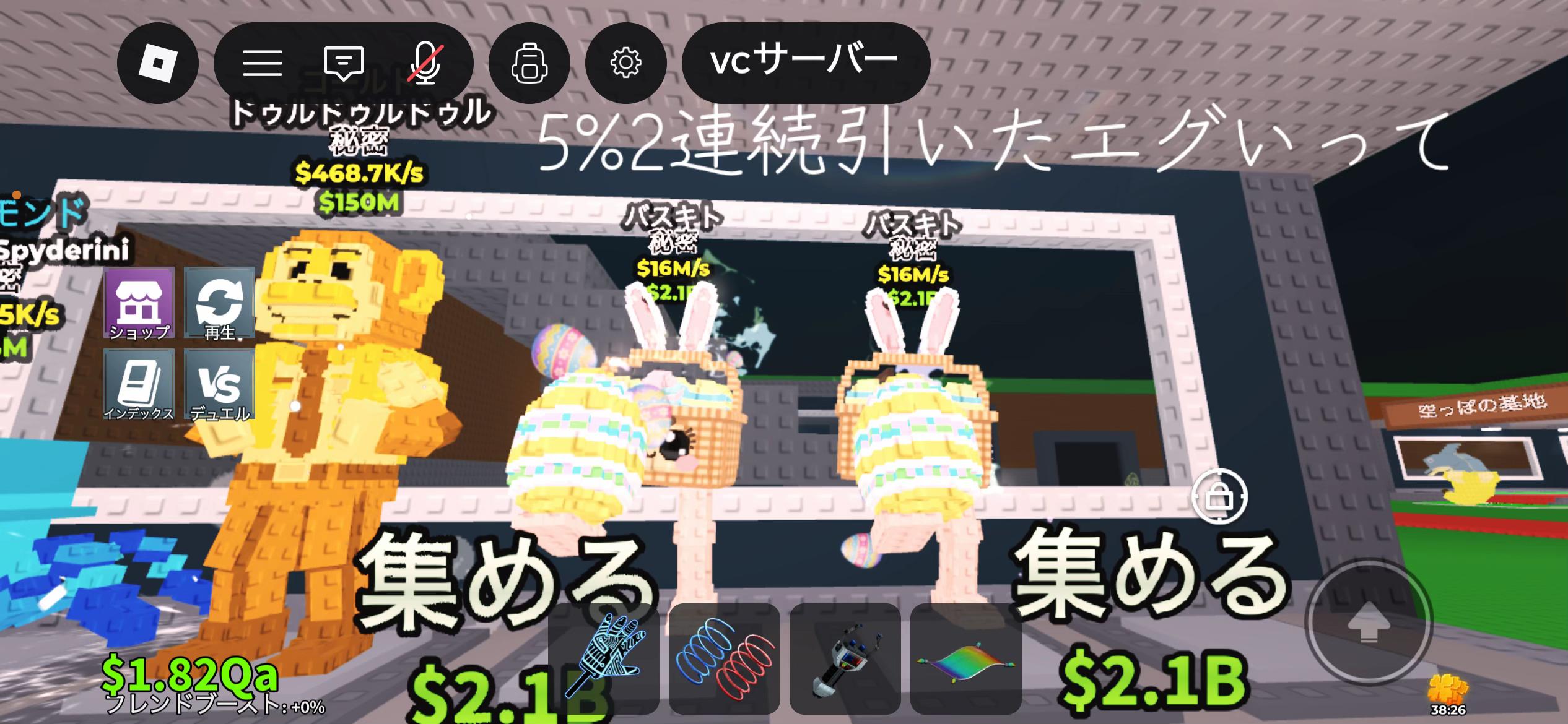 @れん
