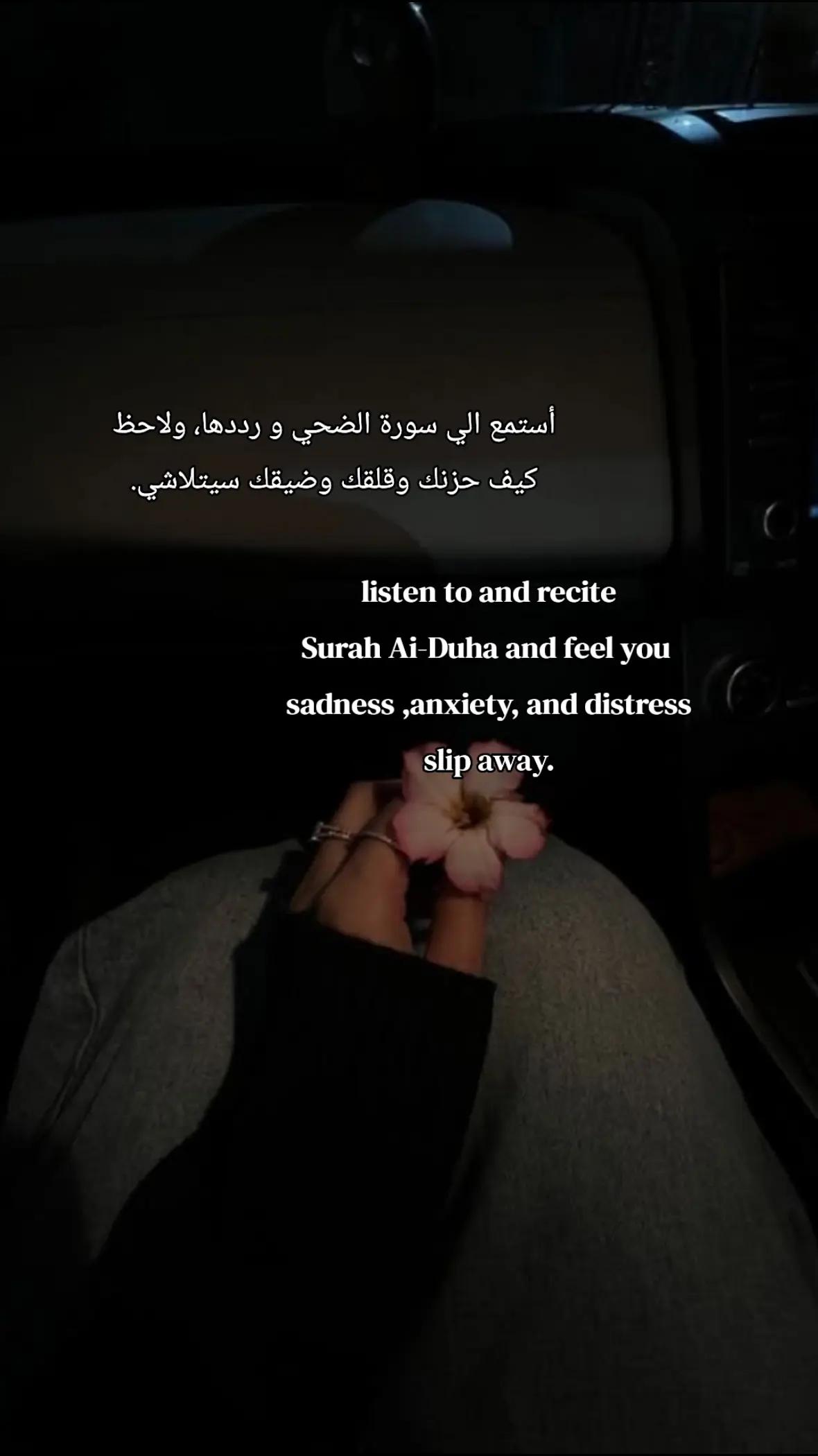 @فاطمة 🫶🏻✨