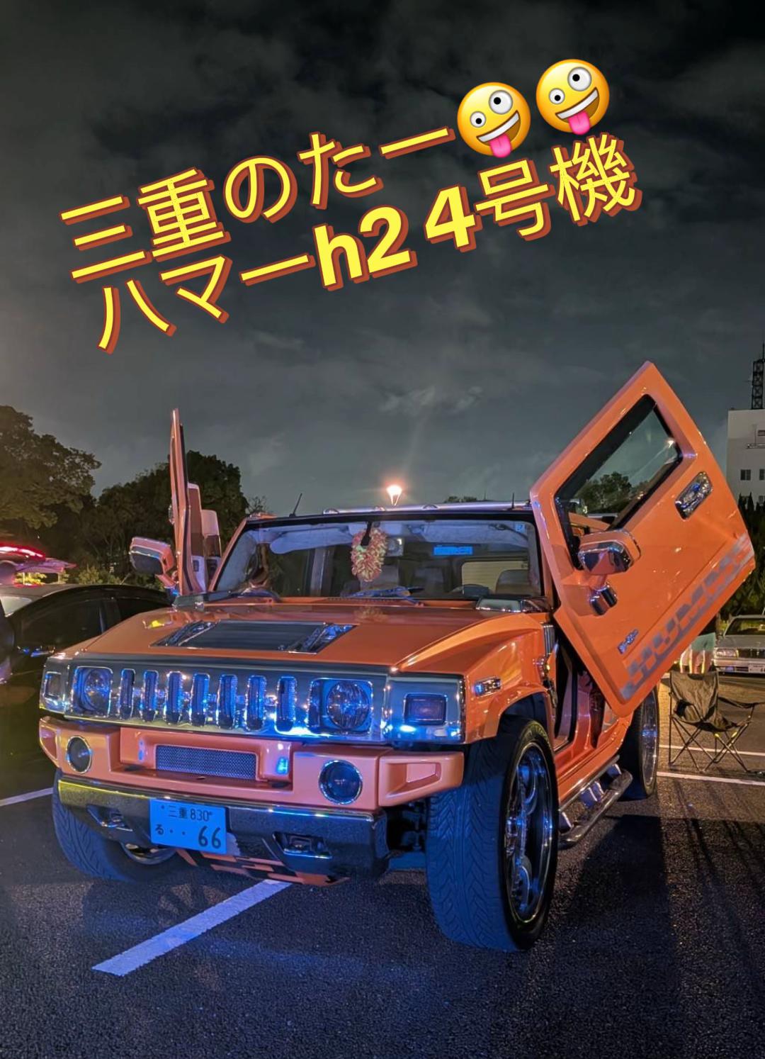 @三重のたー😁😁