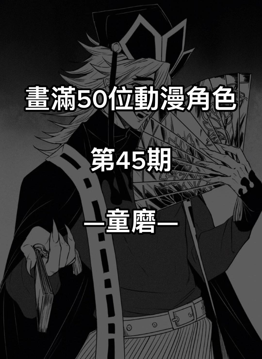 @妤乾🐟(繪比開放中~)