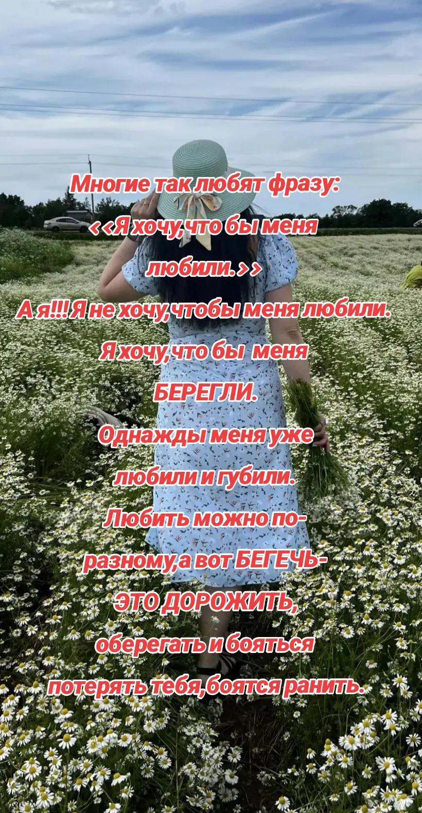 @Мария Иванова