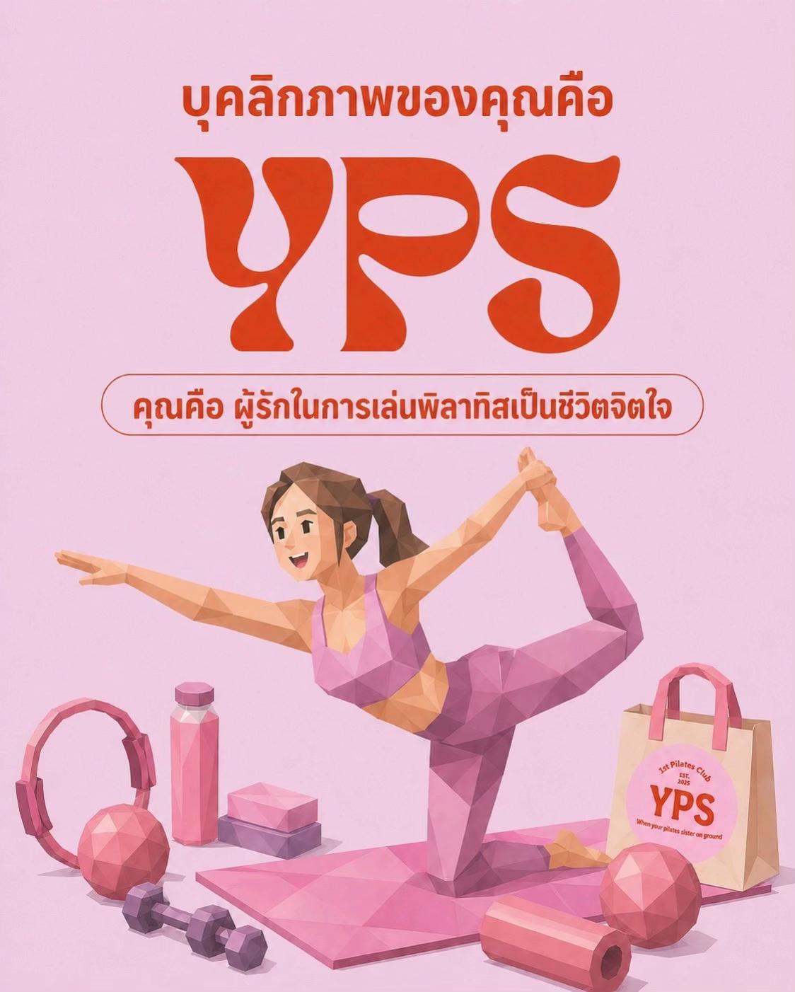 @Your PILATES Sister