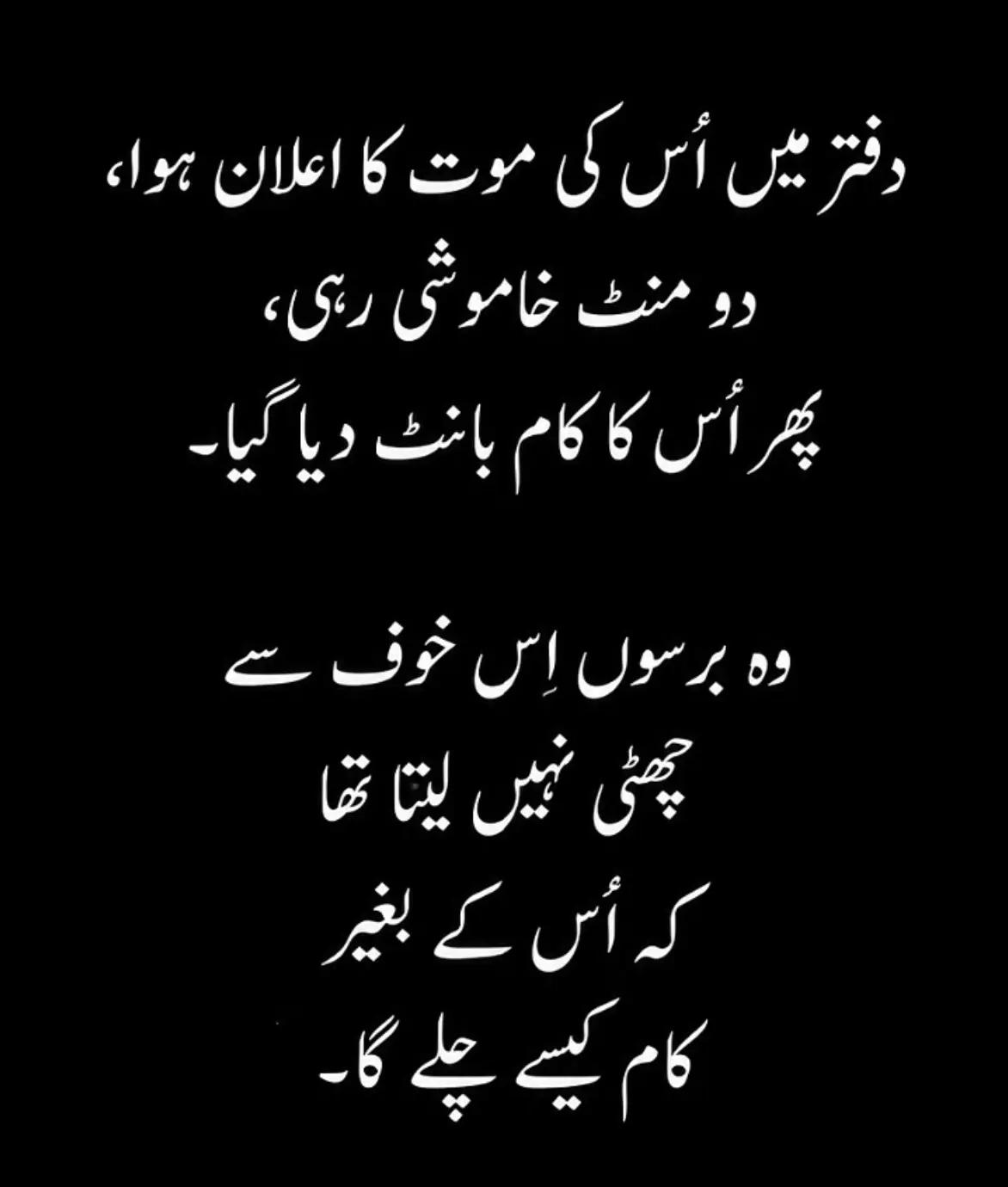 @❤️ Aamir Khakwani 💧خاکوانی