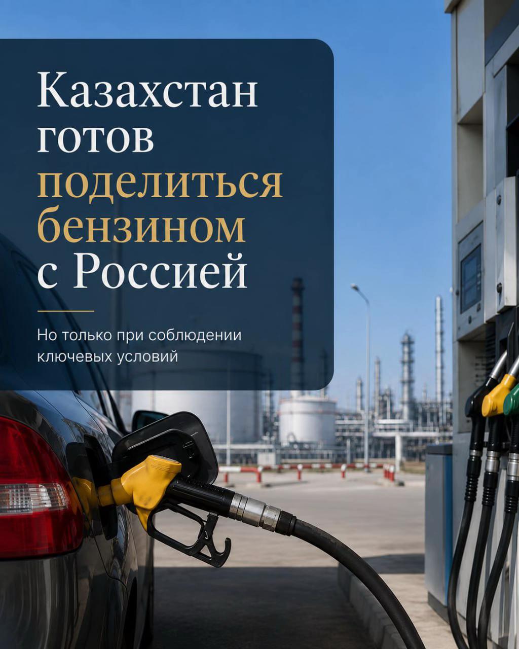 @Politoday: Новости Казахстана