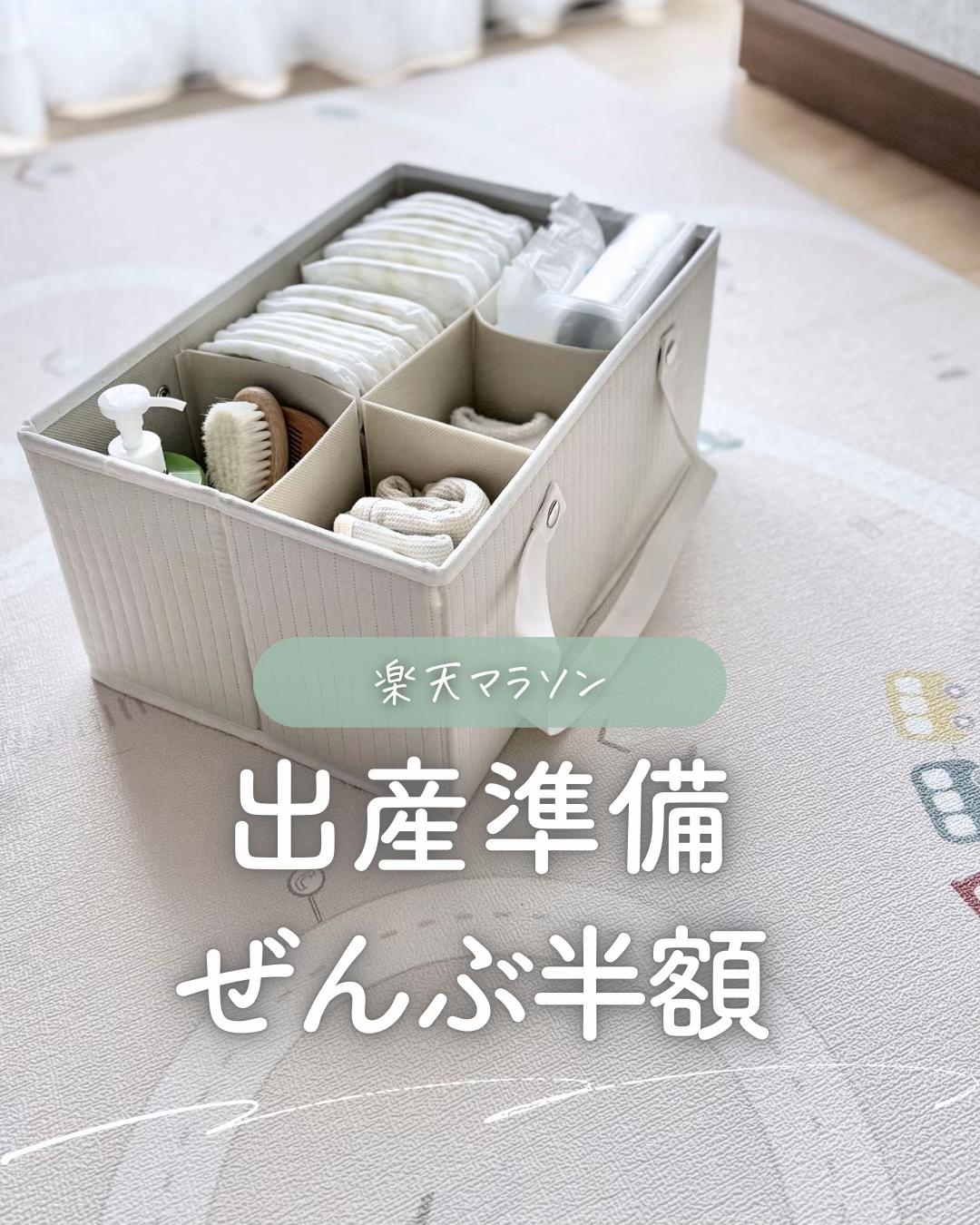 @ユキ⌇ 出産準備𓂃 𓈒𓏸