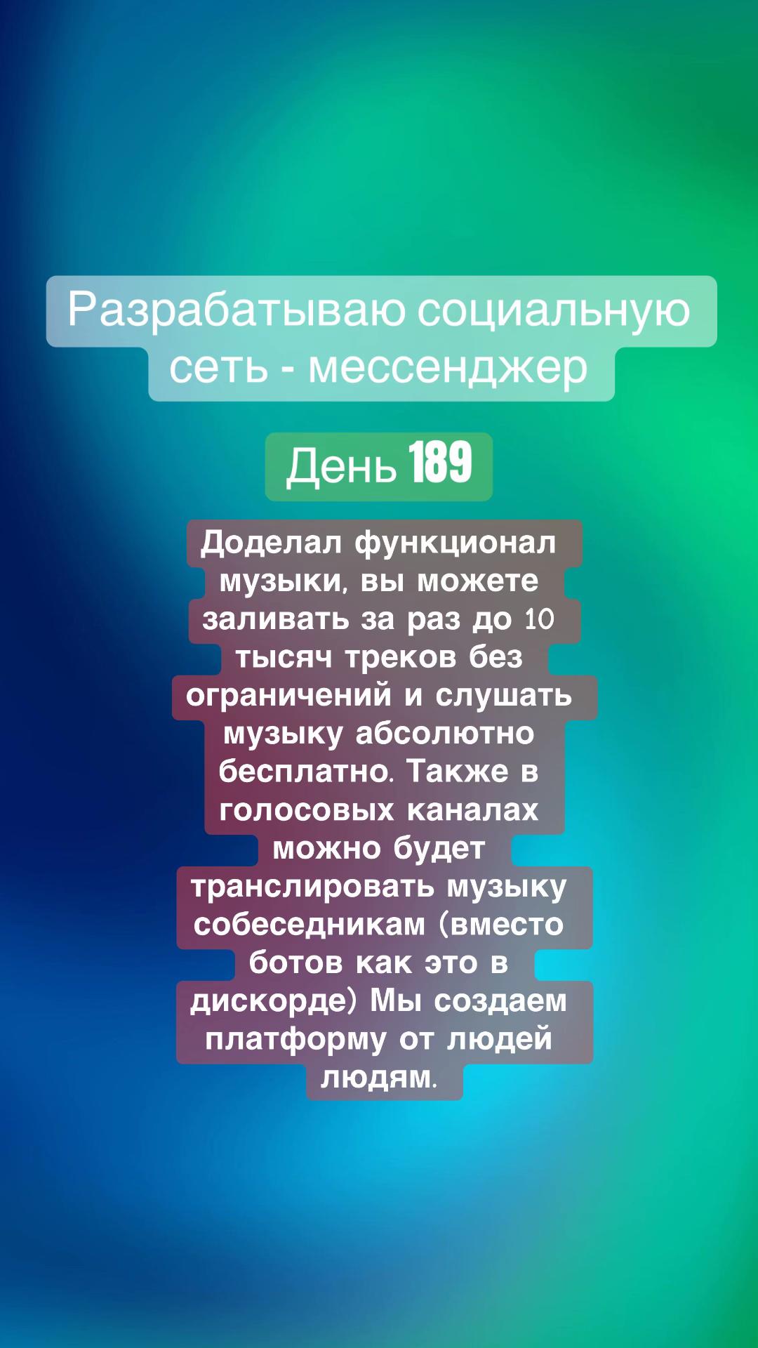 @Maralys Социальная сеть