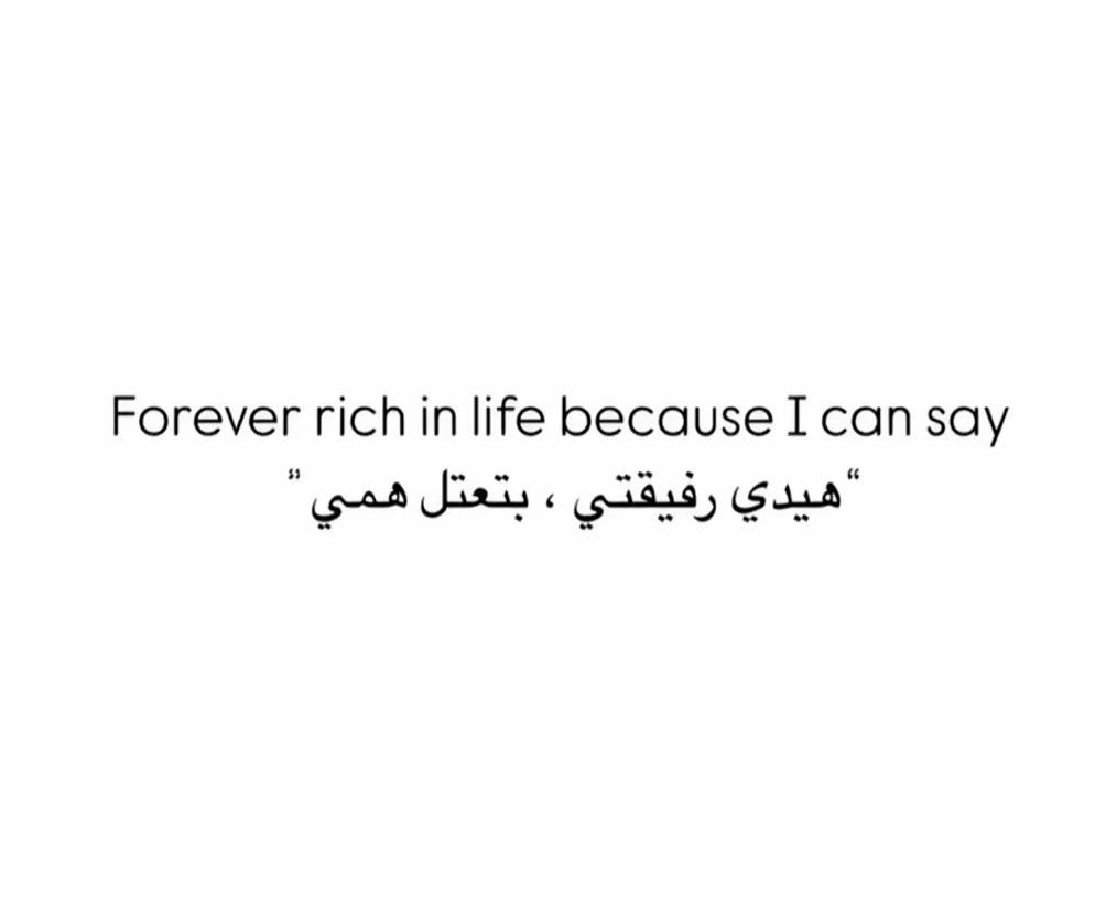 @رَيحـآٰنــةٌ