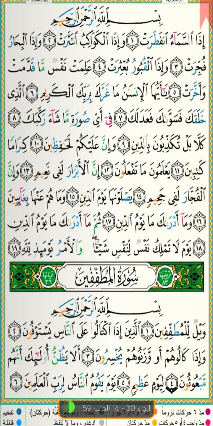 @Love Isalm Quraan
