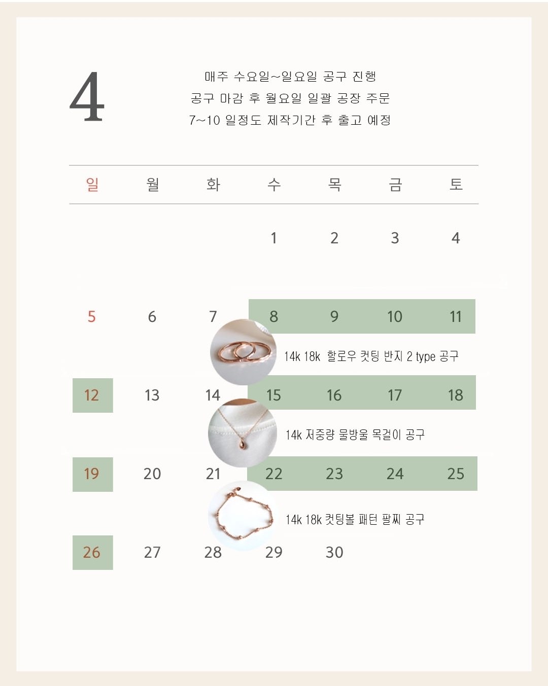 @14k 18k 주얼리 리쥬샵