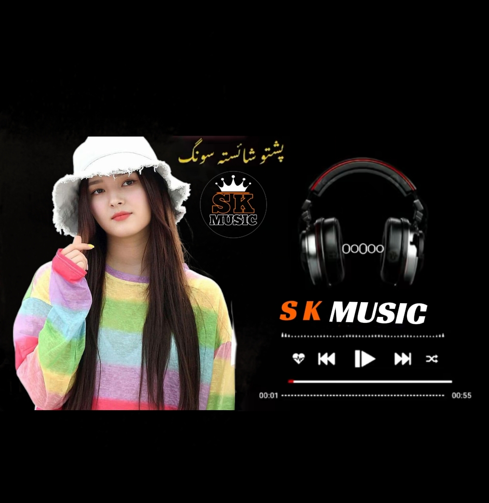 @🇵🇰👑S K  MUSIC 2👑🇵🇰