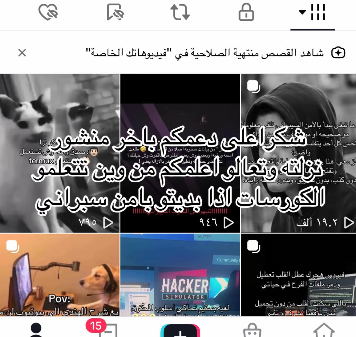 @Ryo💻 🇸🇦