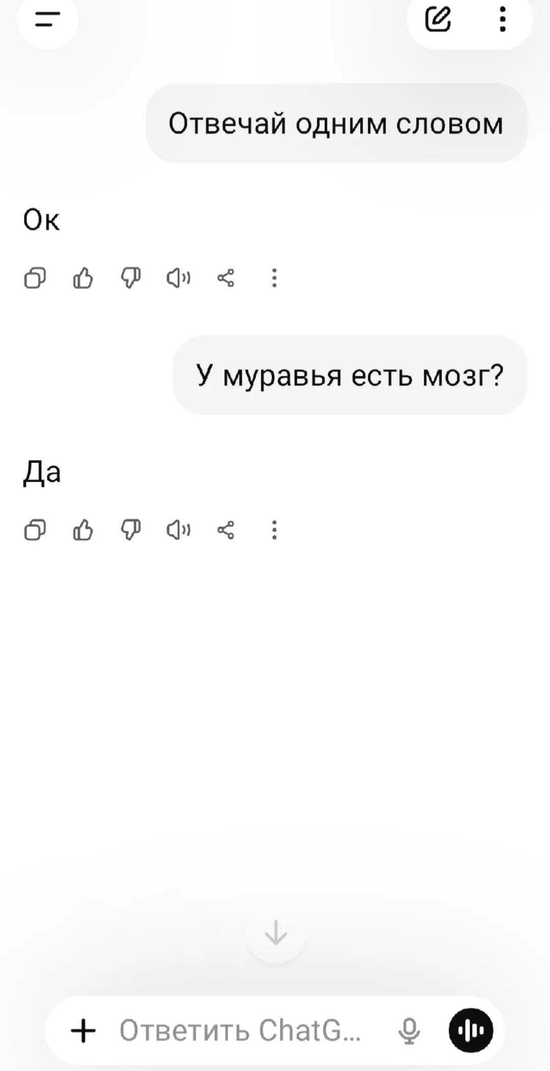 @А'is