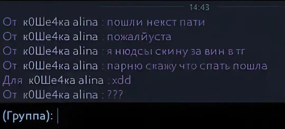 @SHWEEEPS