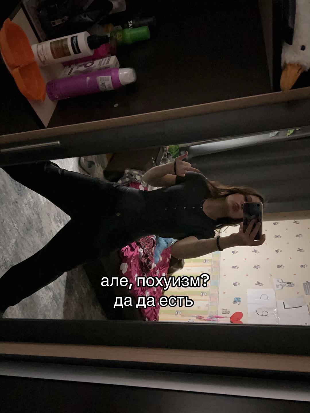 @леля