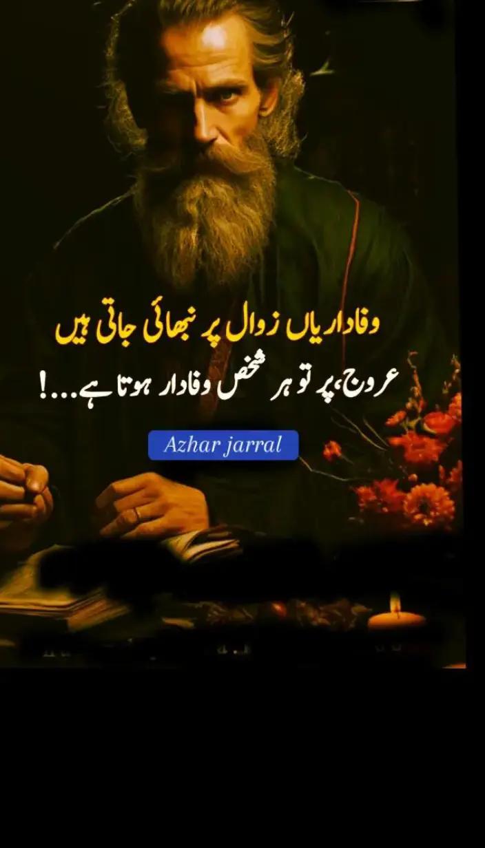 @Azhar_Jarral