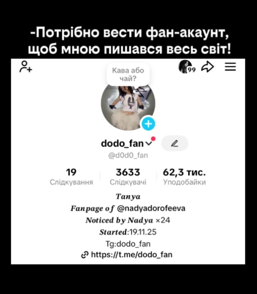 @dodo_fan