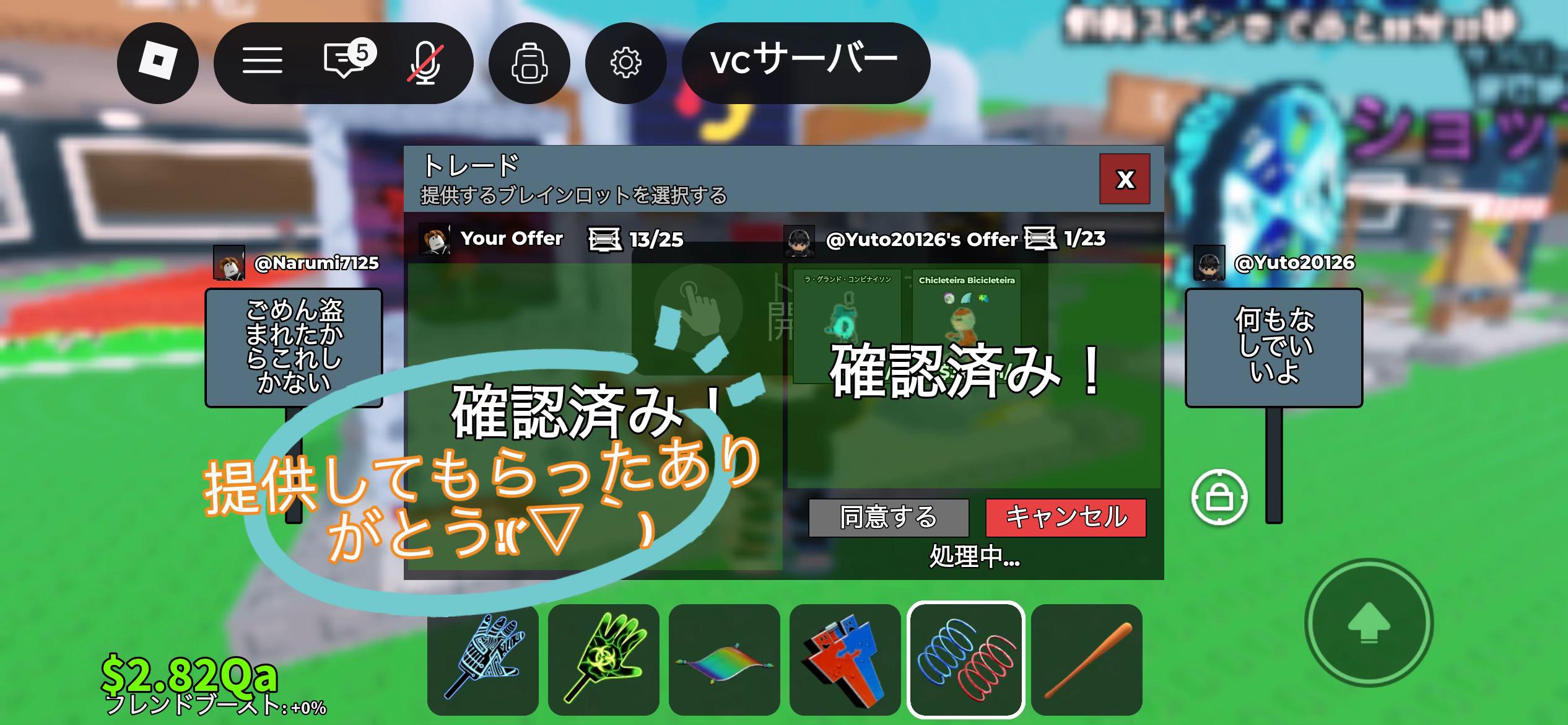 @れん