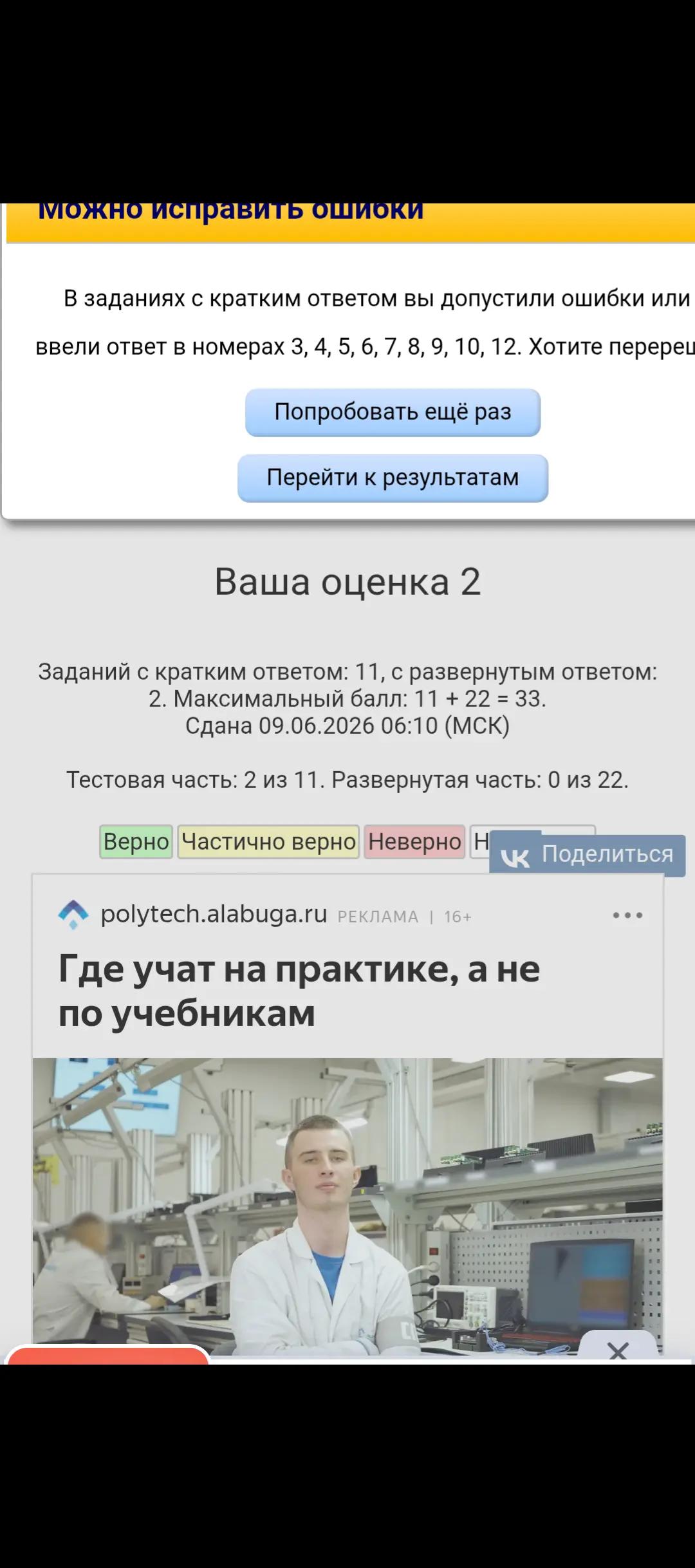 @FullFantom-47