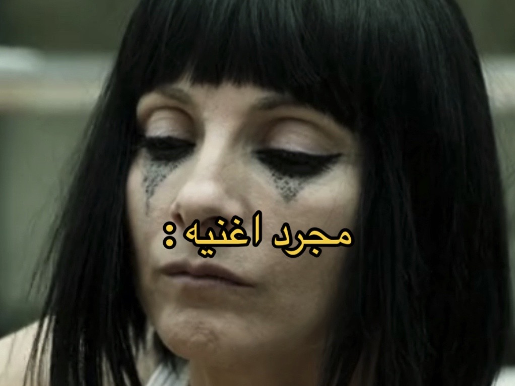 @منى بنت الييت