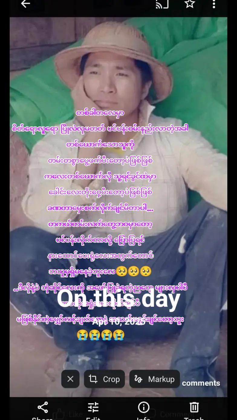 @Win Thura